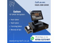 full-touchscreen-epos-system-for-retail-pos-cash-register-till-convenience-store-vape-small-2